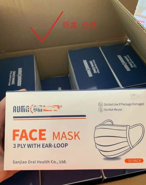非医用口罩合格证示例与包装注意事项